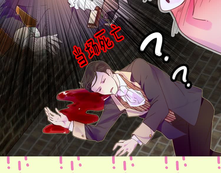第53话 狗血的故事81