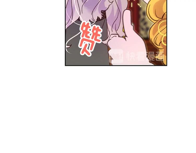 第92话 专属称呼16