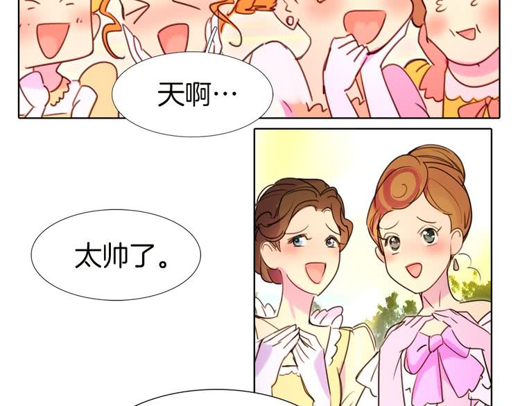 第5话 皇太子殿下的绝世之姿70