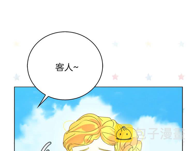 第80话 屋顶跳舞？！26
