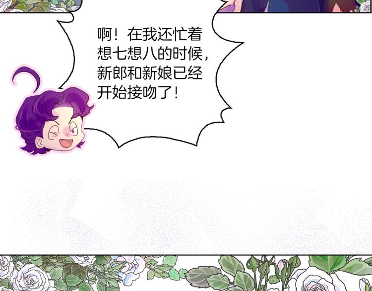 第138话 礼成41