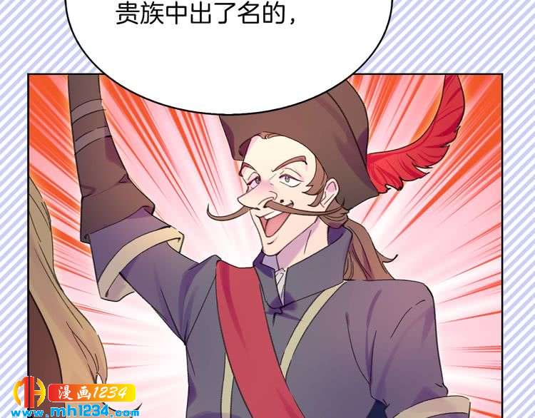 第106话 整装待发85