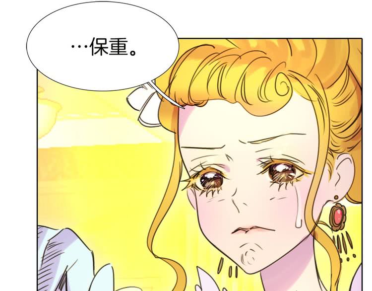 第5话 皇太子殿下的绝世之姿106