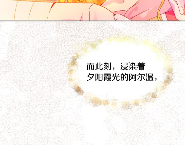 第82话 这个男主有剧毒31