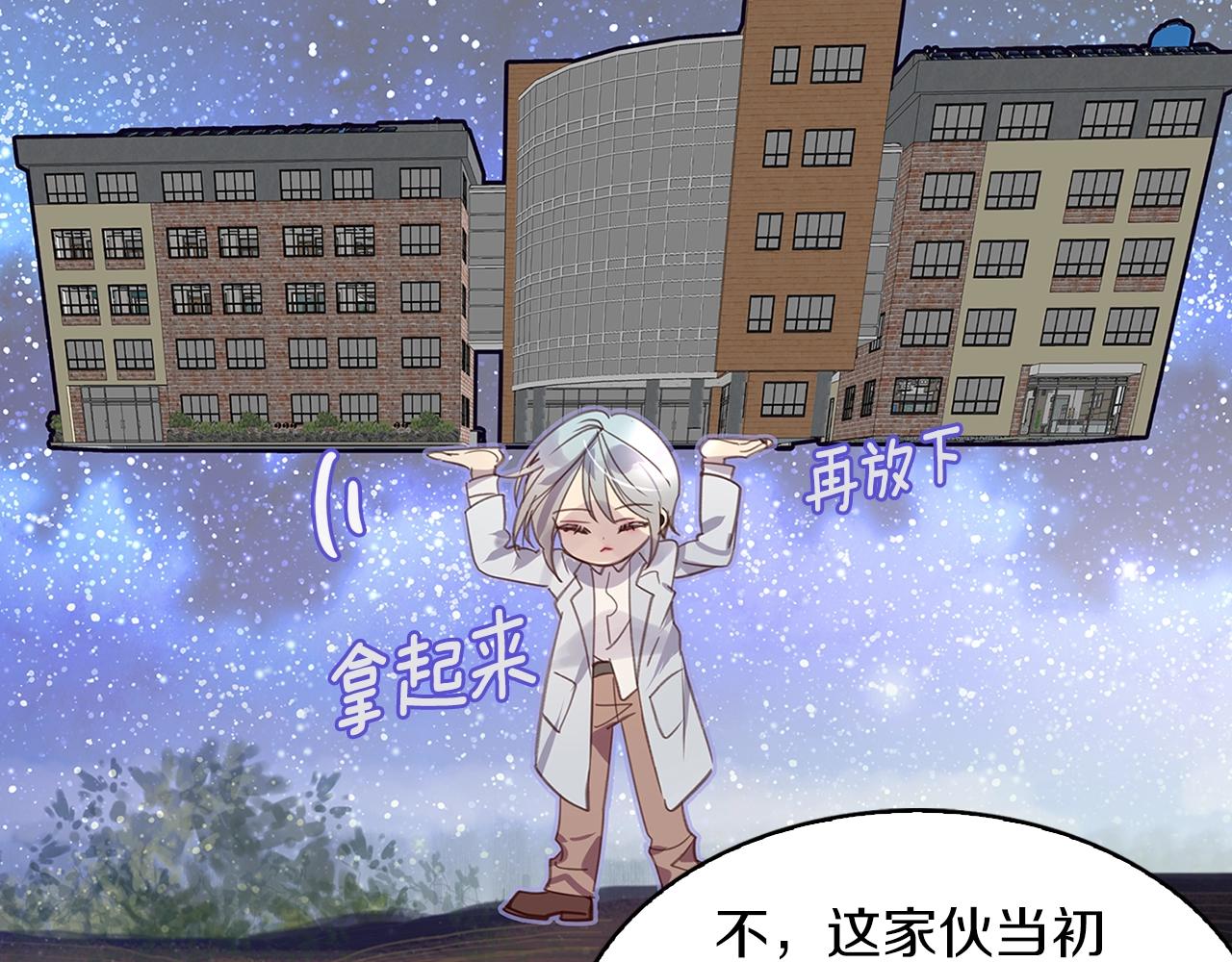番外34 网络小说之花4102