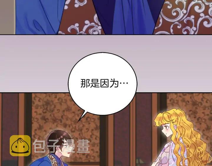 第122话 女版海王50