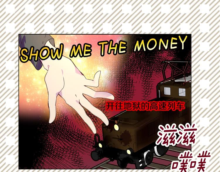 第91话 还挺可爱的86