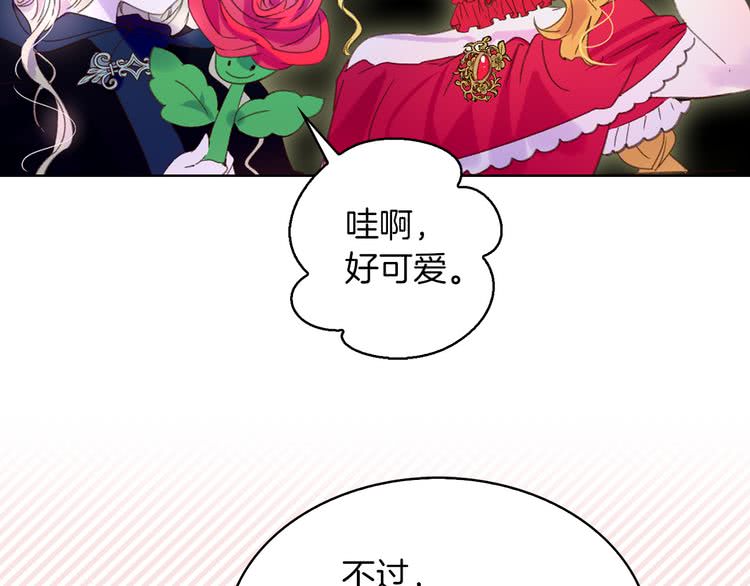 第61话 伊芙琳道歉？63