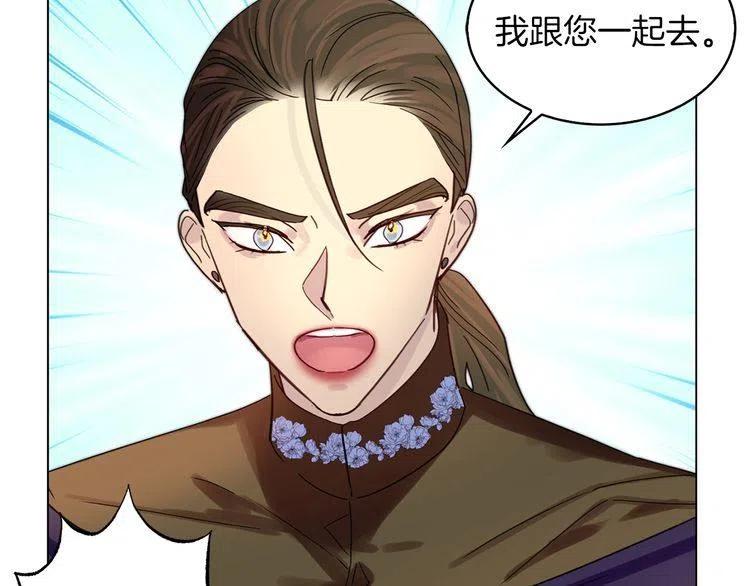番外2 远征50