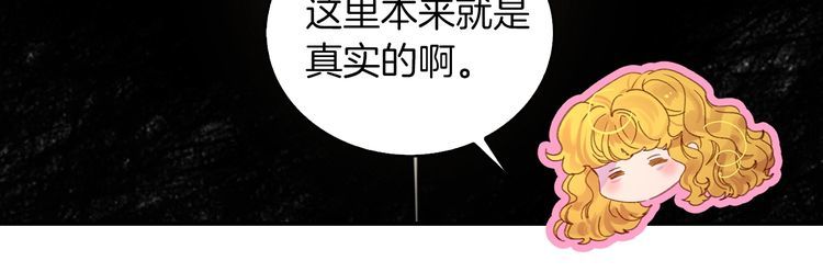 第114话 活在真实里47