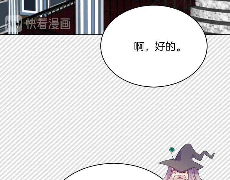 第89话 至少床还在93