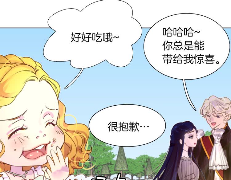 第37话 阿尔温主动跟我说话60