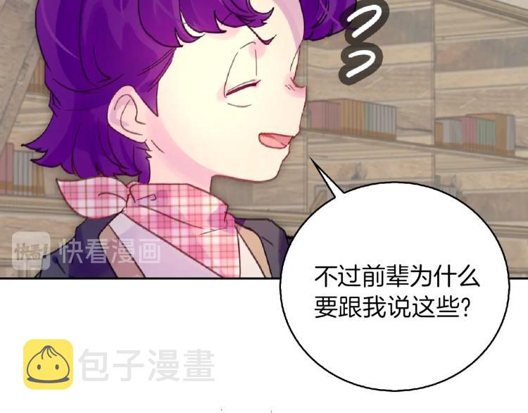 第138话 礼成27