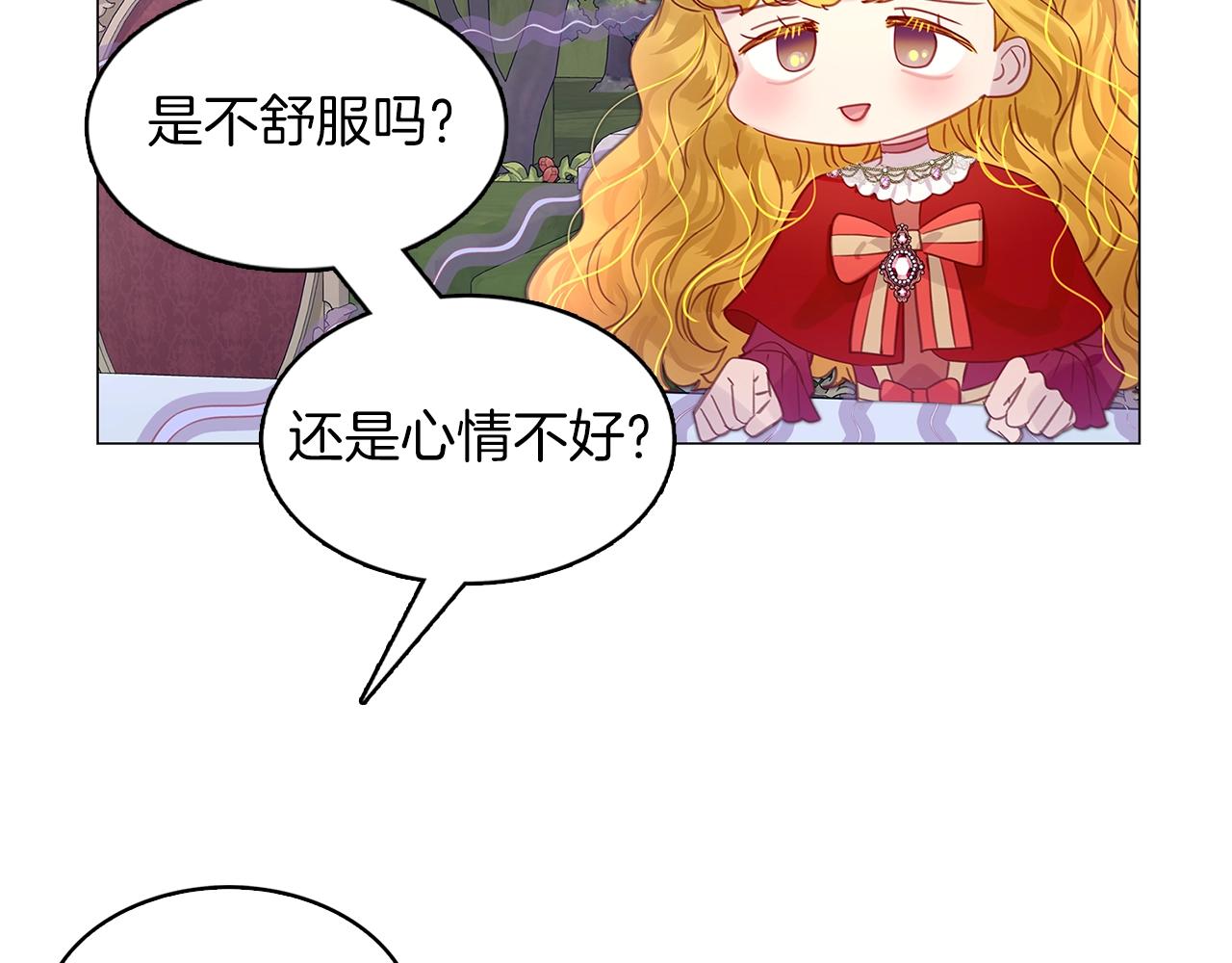 番外11 贾尼斯的老套路551