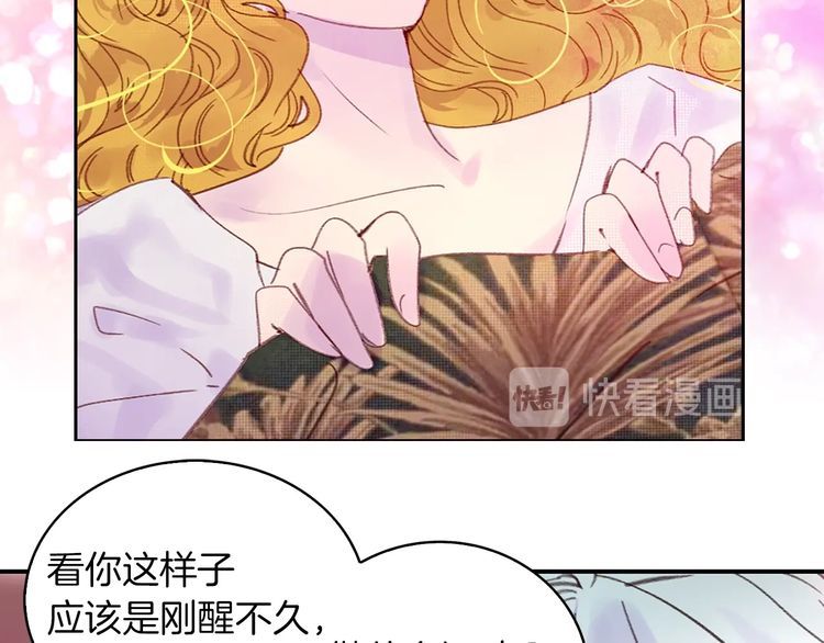第120话 爱情的滋味12