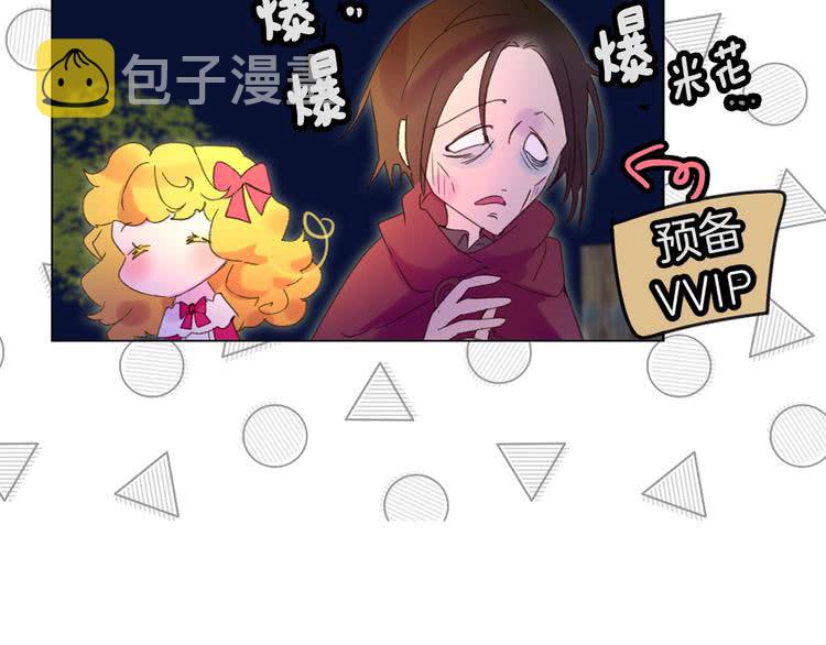 第68话 女神选拔大会73
