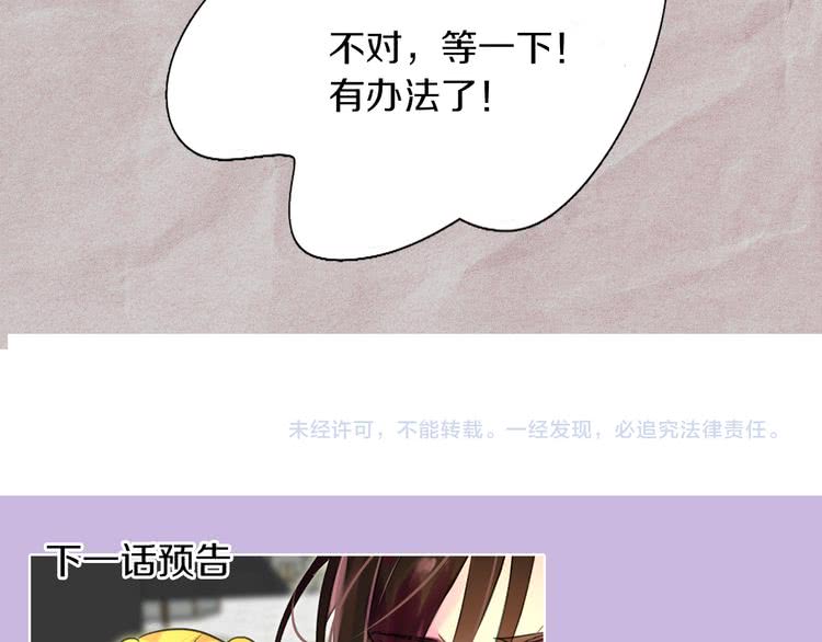 第27话 冤家路窄125