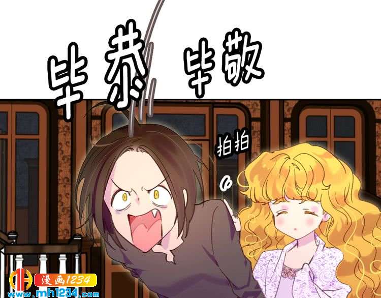 第102话 怪物阿尔温82