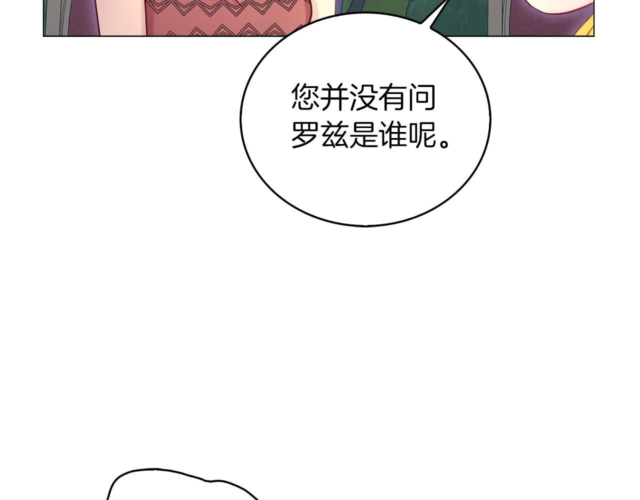 番外11 贾尼斯的老套路568
