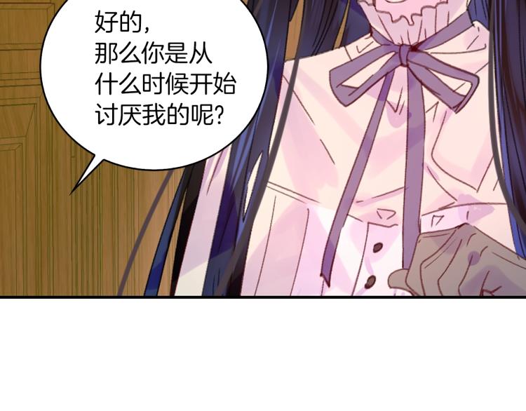 第134话 抢男人？31