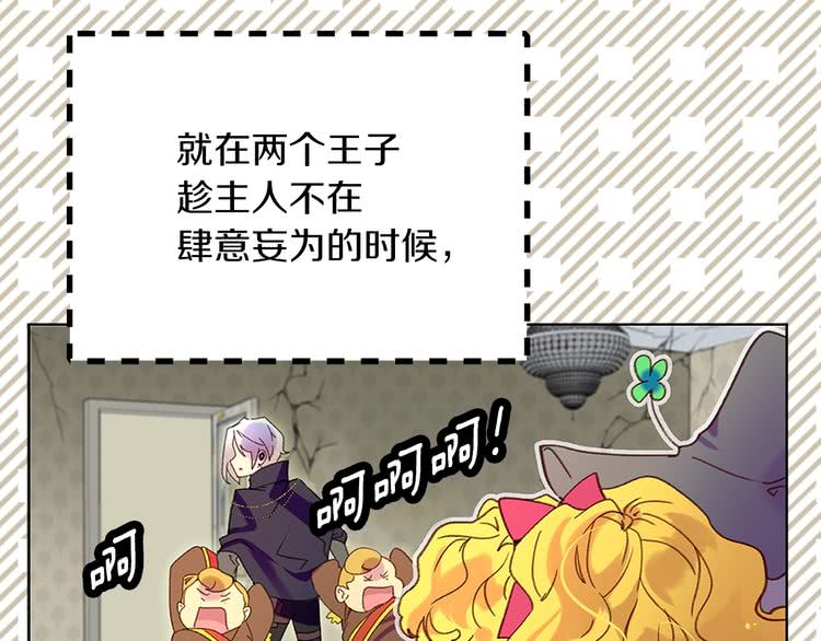 第91话 还挺可爱的84