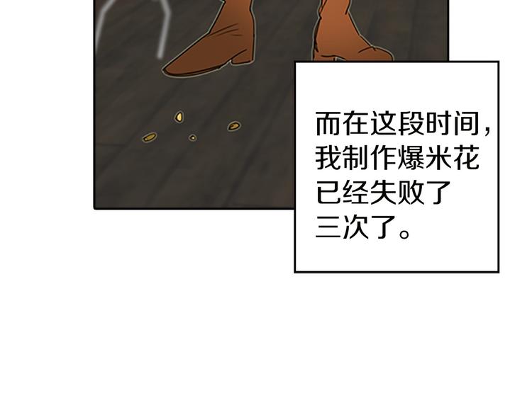 第4话 我竟然能这么漂亮61