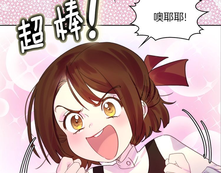 第128话 求婚了97
