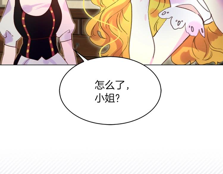 第74话 求你闭嘴71