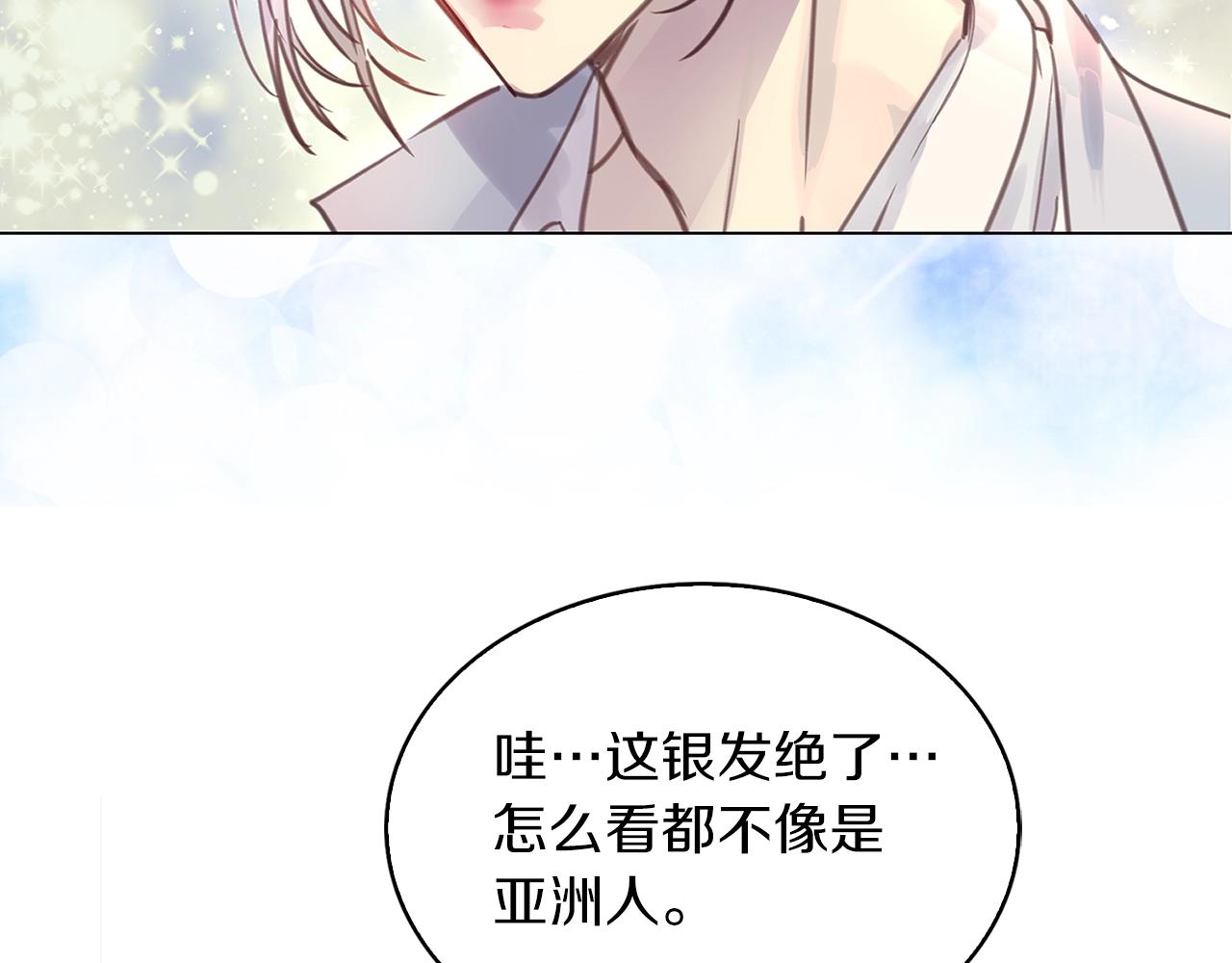 番外34 网络小说之花422