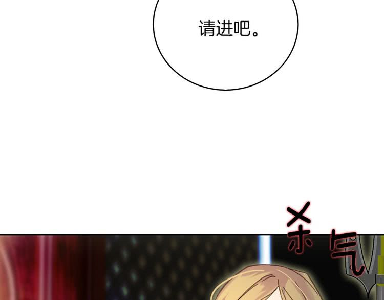 第77话 蛇蝎美人的谈判45