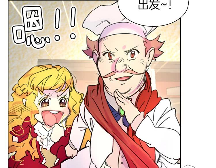 第7话 第2男主闪亮登场42