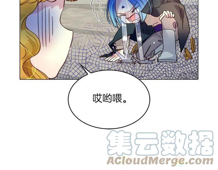 番外6 洛蒂日记228