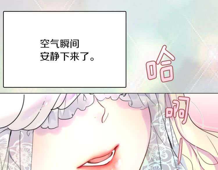 第29话 美丽的投资人！80