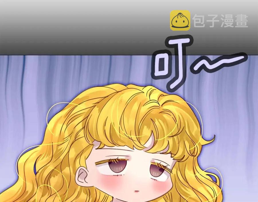 番外7 贾尼斯的老套路198