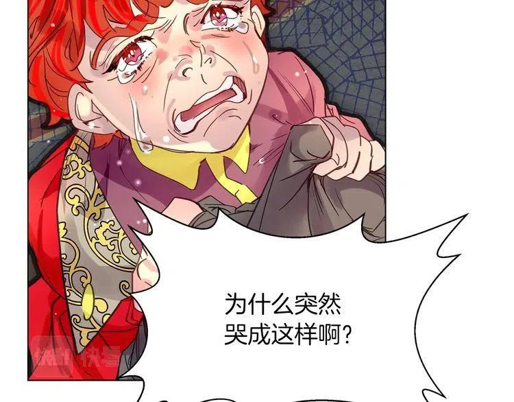 番外1 婚后生活来了！117