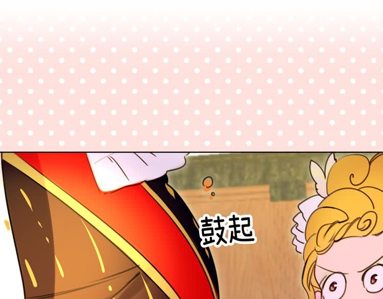第5话 皇太子殿下的绝世之姿80