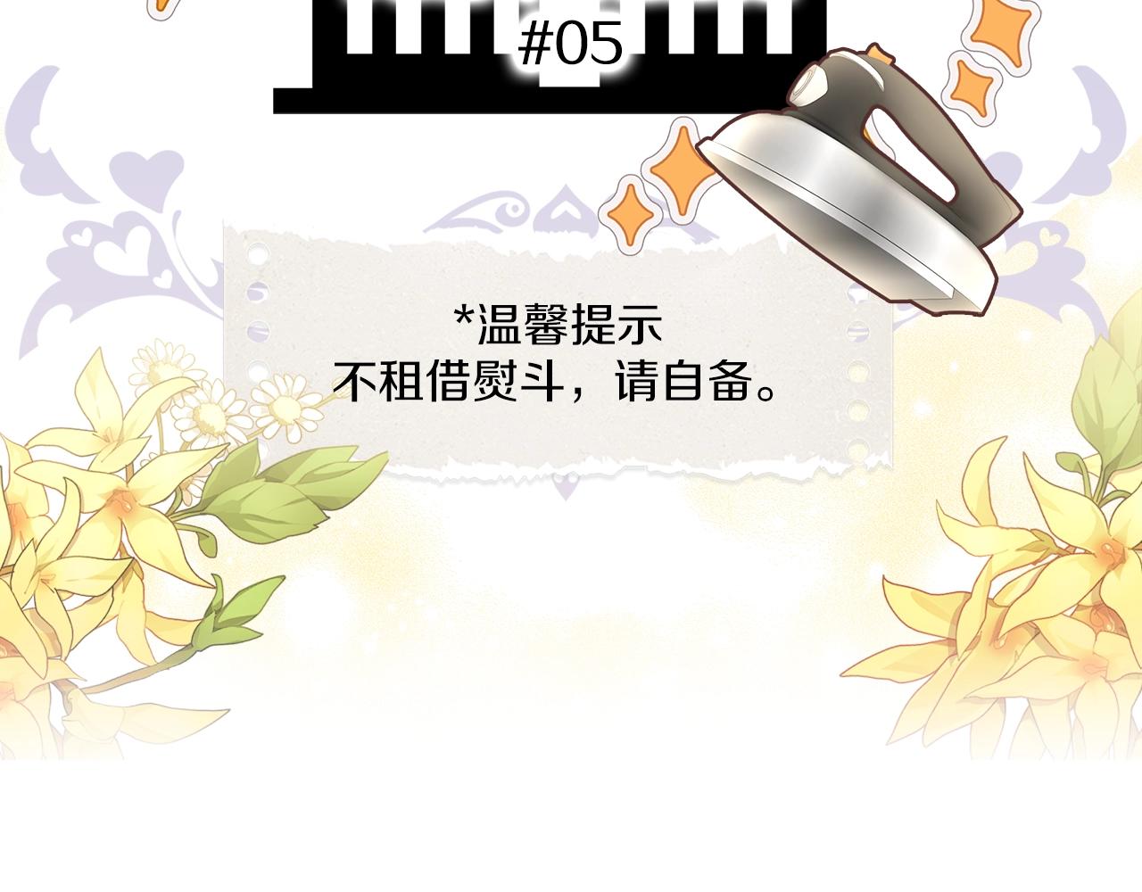 番外35 网络小说之花55