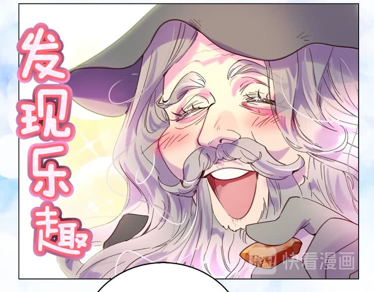 第89话 至少床还在42
