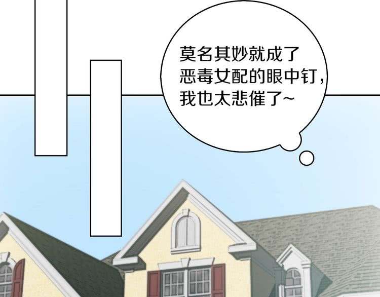 第97话 暴风雨前的宁静57