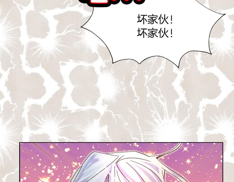 第82话 这个男主有剧毒47