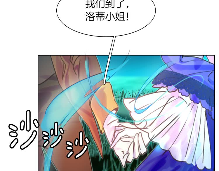 第39话 原来我可以这么美82
