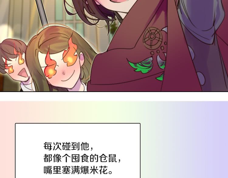 第38话 蛇蝎美人要出场了！25