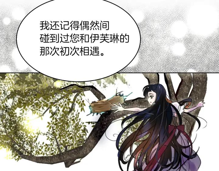 第122话 女版海王52