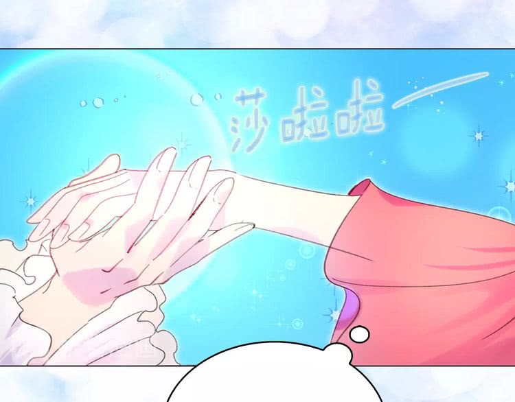 第81话 他为什么靠过来啊！！22