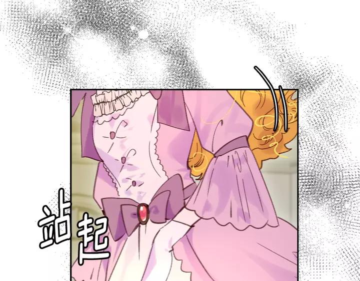 第98话 吃瓜未遂51