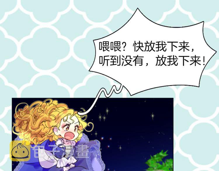 第44话 你还没资格命令我0