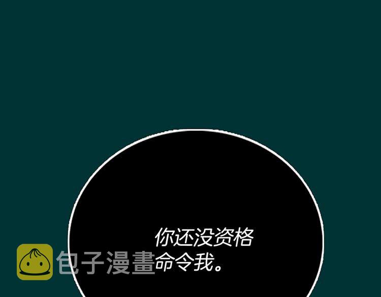 第45话 剧情走向，变了？6