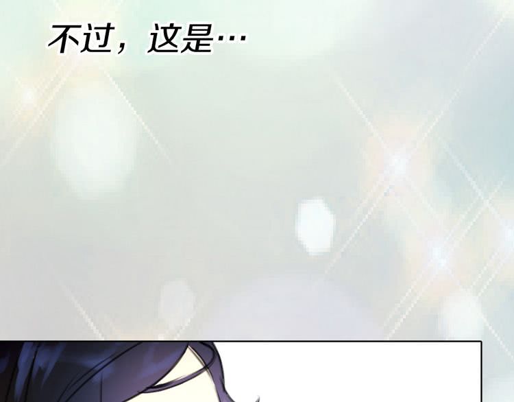 第8话 一见钟情纳入后宫97