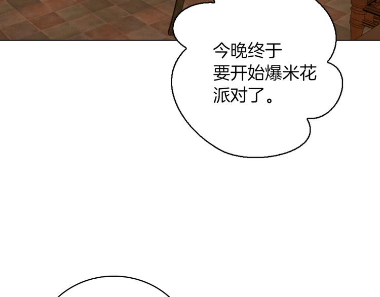 第68话 女神选拔大会75