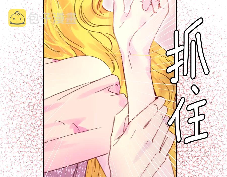 第129话 去选结婚戒指吧！103